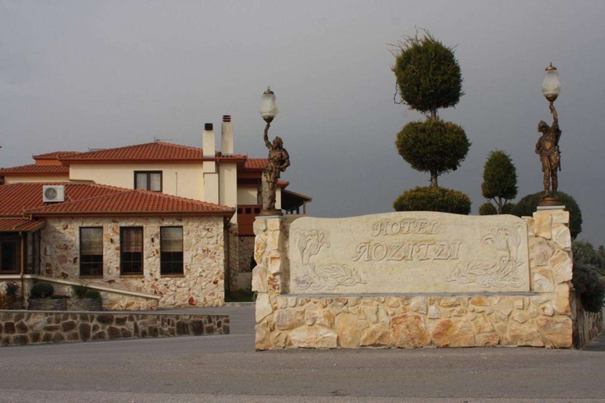 Hotel Lozitsi à Véria Extérieur photo